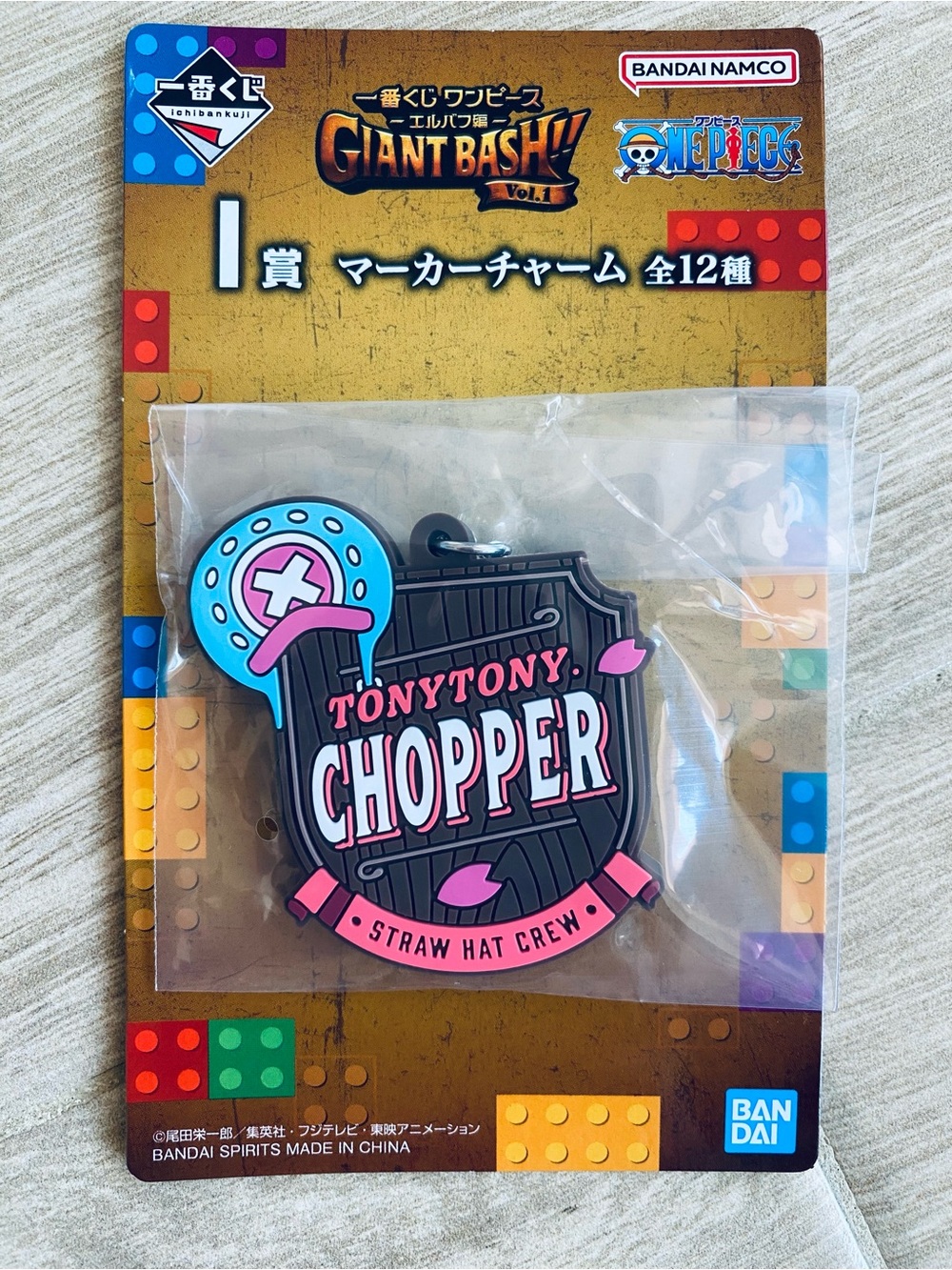 New One Piece Elbaf Giant Bash Tony Tony Chopper Rubber Marker Charm Keychain,
